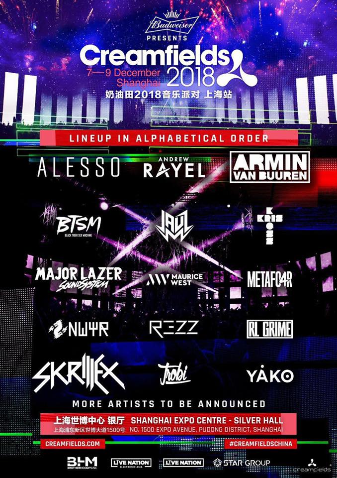 LOL官方发布18iG合体现场返图