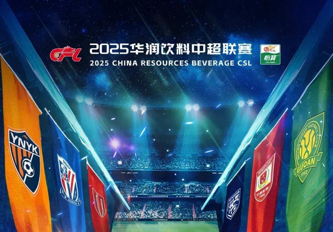 BLAST 伦敦公开赛 2025：强者被淘汰！ Spirit 1-2 G2