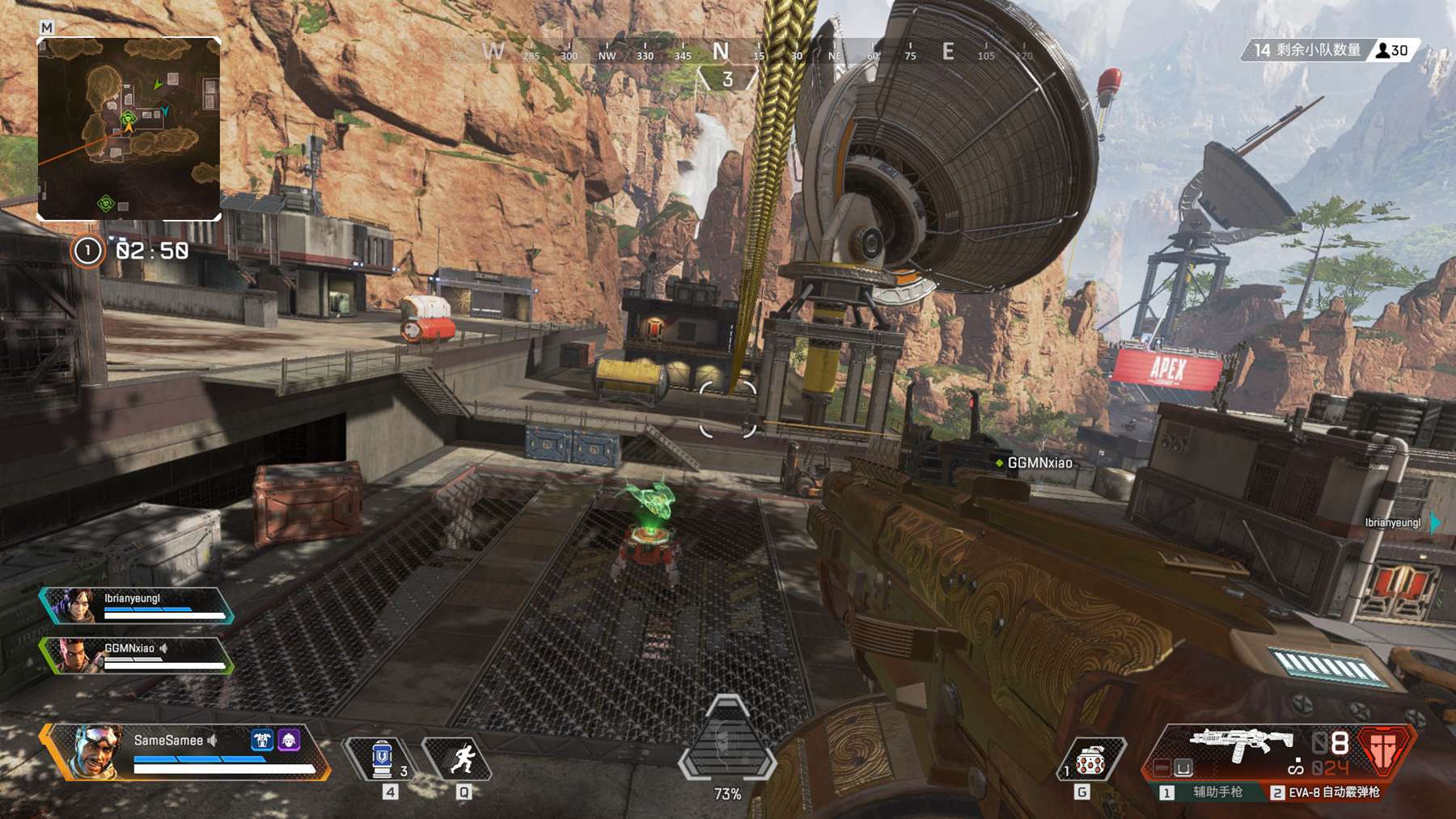 Gamers8 2023：关键制胜！Vitality 2-1 G2